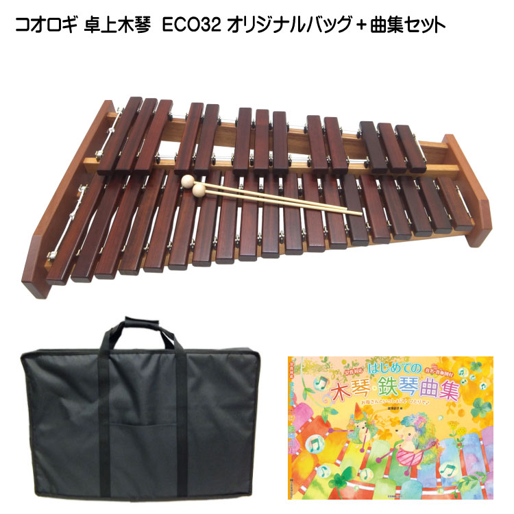 楽天市場】こおろぎ 木琴 eco32の通販