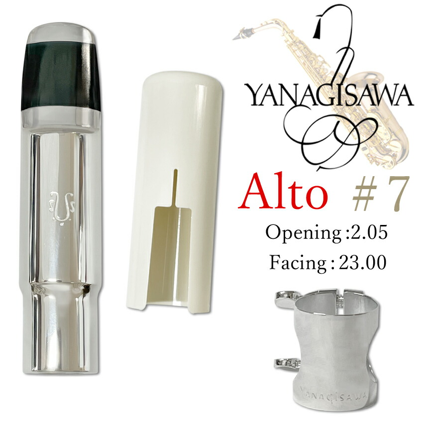 ヤナギサワ アルトサックス マウスピース」の人気商品一覧 | 安い商品