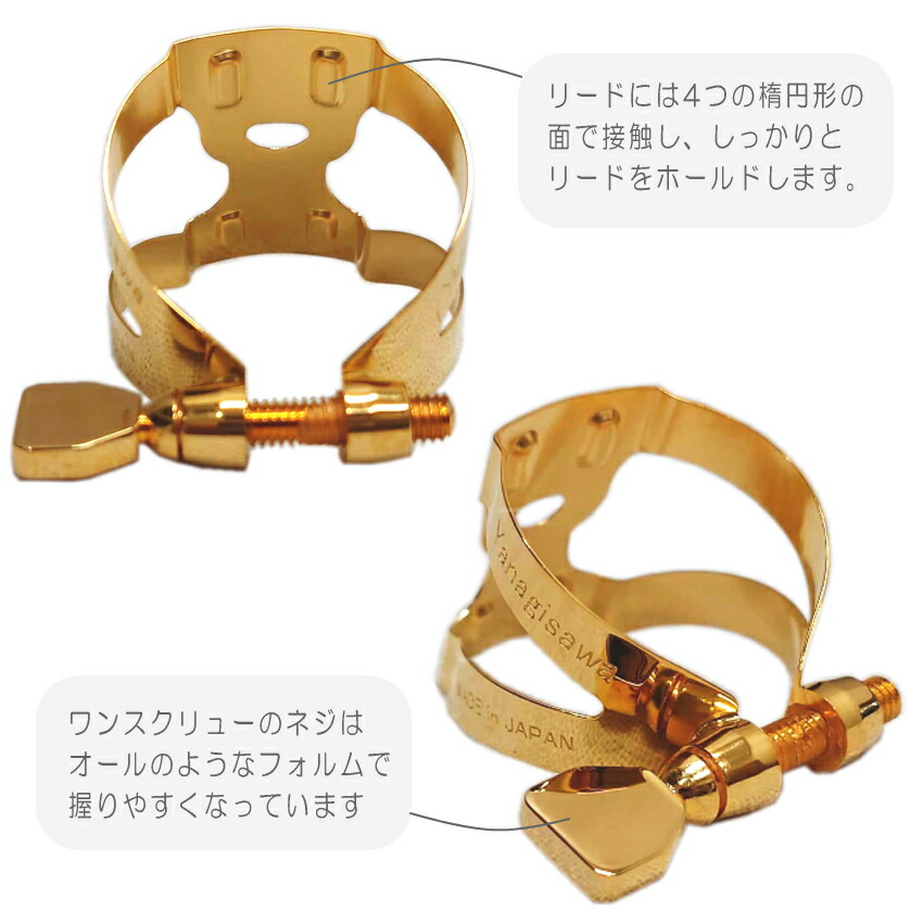 楽天市場】YANAGISAWA テナーサックス マウスピースTC180 +