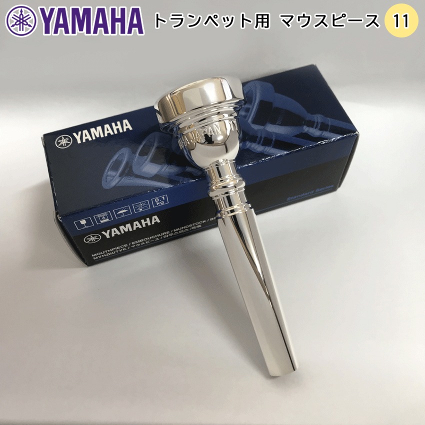 楽天市場】YAMAHA ヤマハ マウスピース TR-11 トランペット用 【 TR11