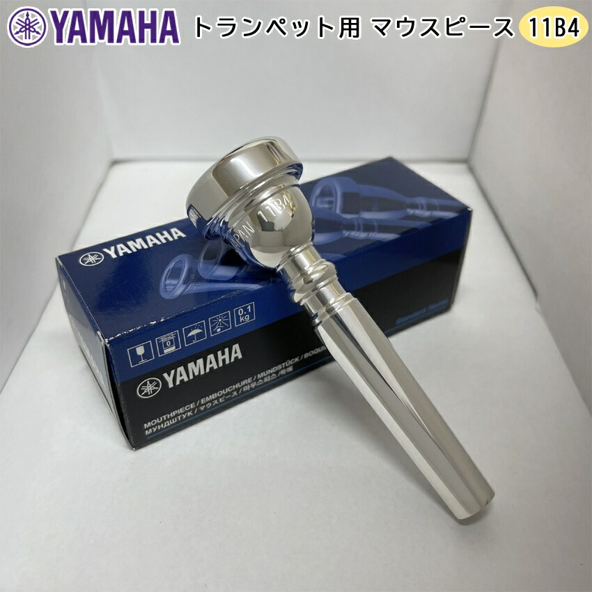 楽天市場】YAMAHA ヤマハ マウスピース TR-11B4 トランペット用