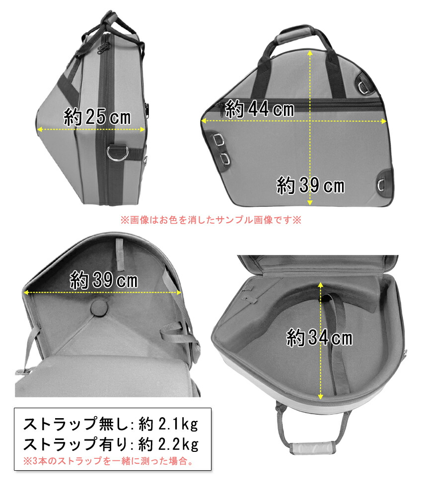 楽天市場】【定番】GALAX フレンチホルン用 ケース ブラック ： ギャ