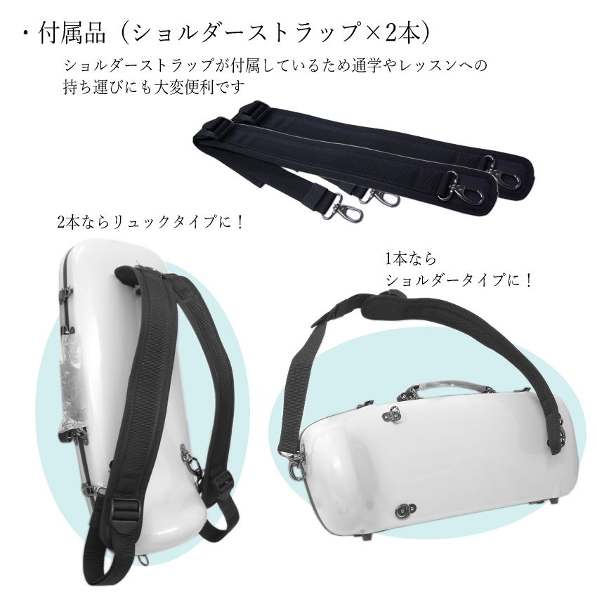 楽天市場】C.C.シャイニーケースII トランペット用 ハードケース