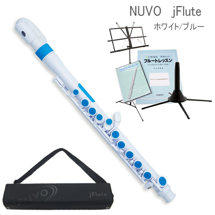 楽天市場】nuvo jflute ブルーの通販