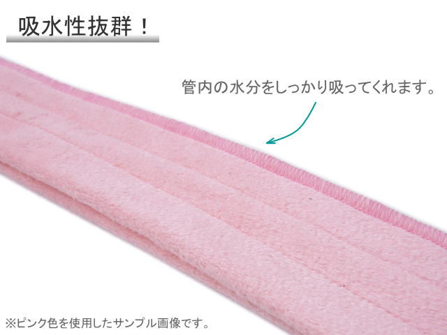 楽天市場】カワベ フルート用 クリーニングスワブ シルバー E-24