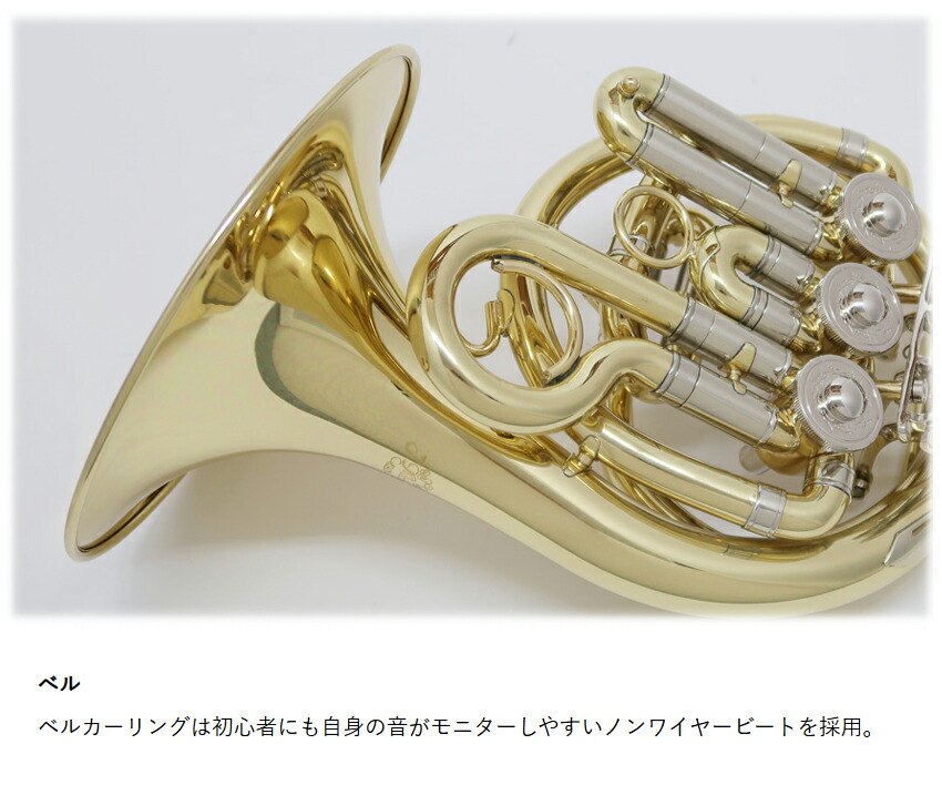 楽天市場】ラッピングOK【3年保証】J.Michael ポケットホルン PFH-500