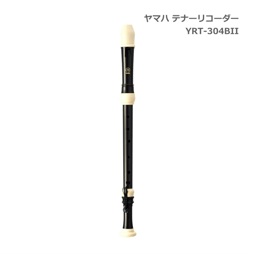 楽天市場】ヤマハ YRT-61M テナー リコーダーの通販