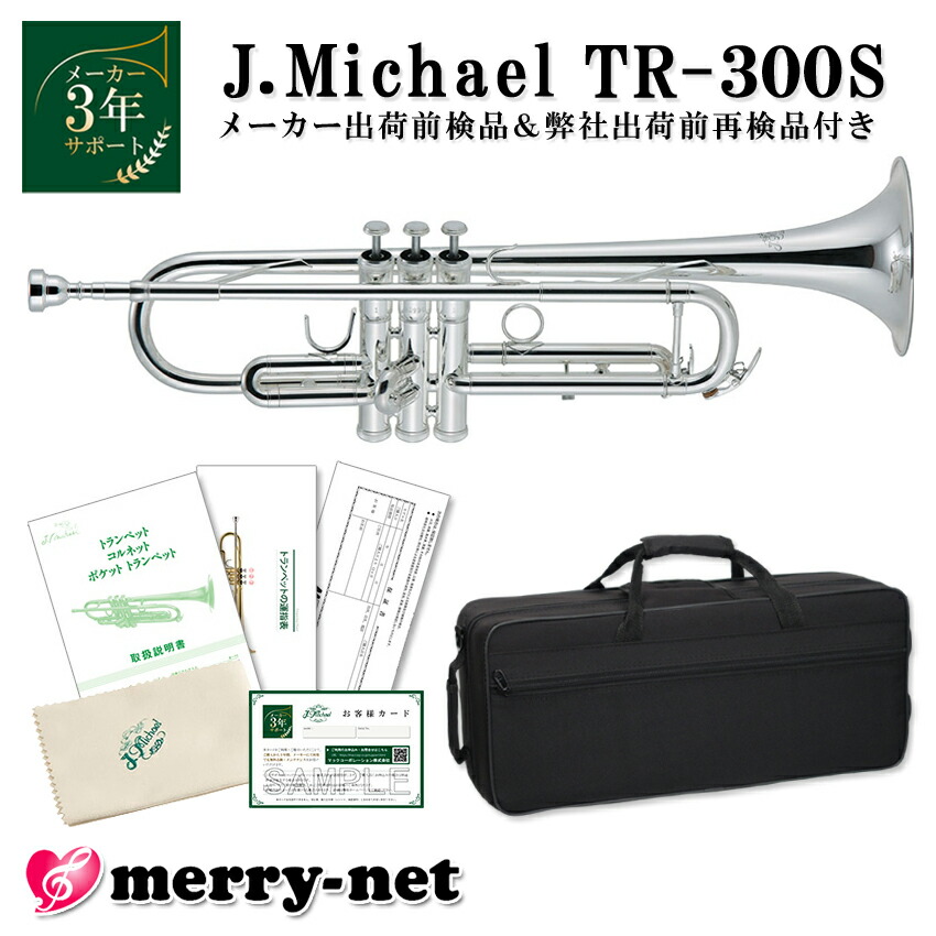 大幅値下げトランペット本体 2本セット 使用感あり錆汚れジャンク