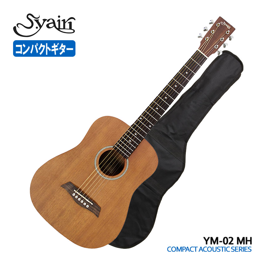 楽天市場】【ソフトケース付】S.Yairi ミニアコースティックギター YM