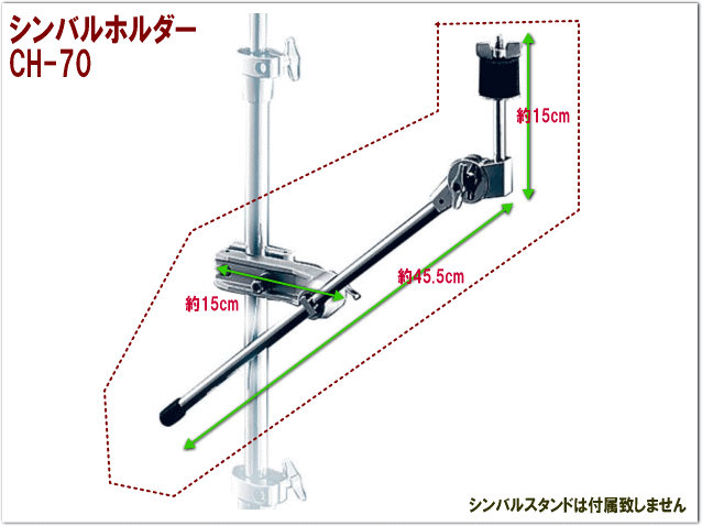 楽天市場】スプラッシュシンバル シンバルホルダー付き パイステ 8