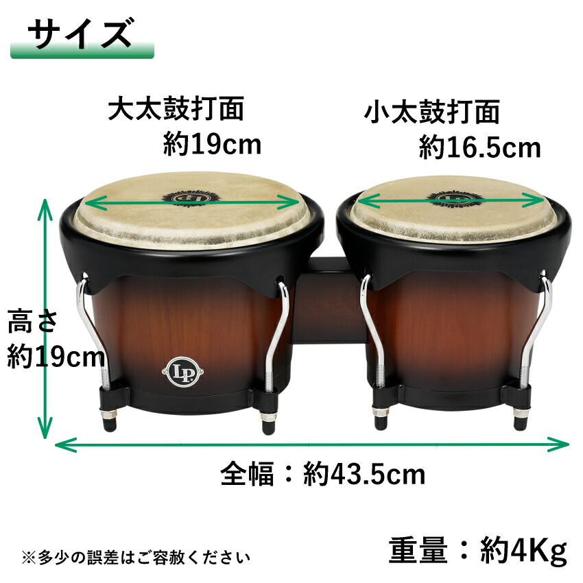 楽天市場】LP ウッドボンゴ LP601NY-VSB ヴィンテージサンバースト