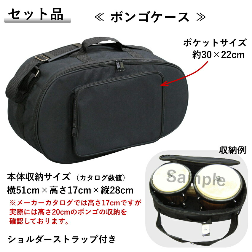 楽天市場】LP LPA601-RW レッドウッド Aspire ウッドボンゴ ボンゴ