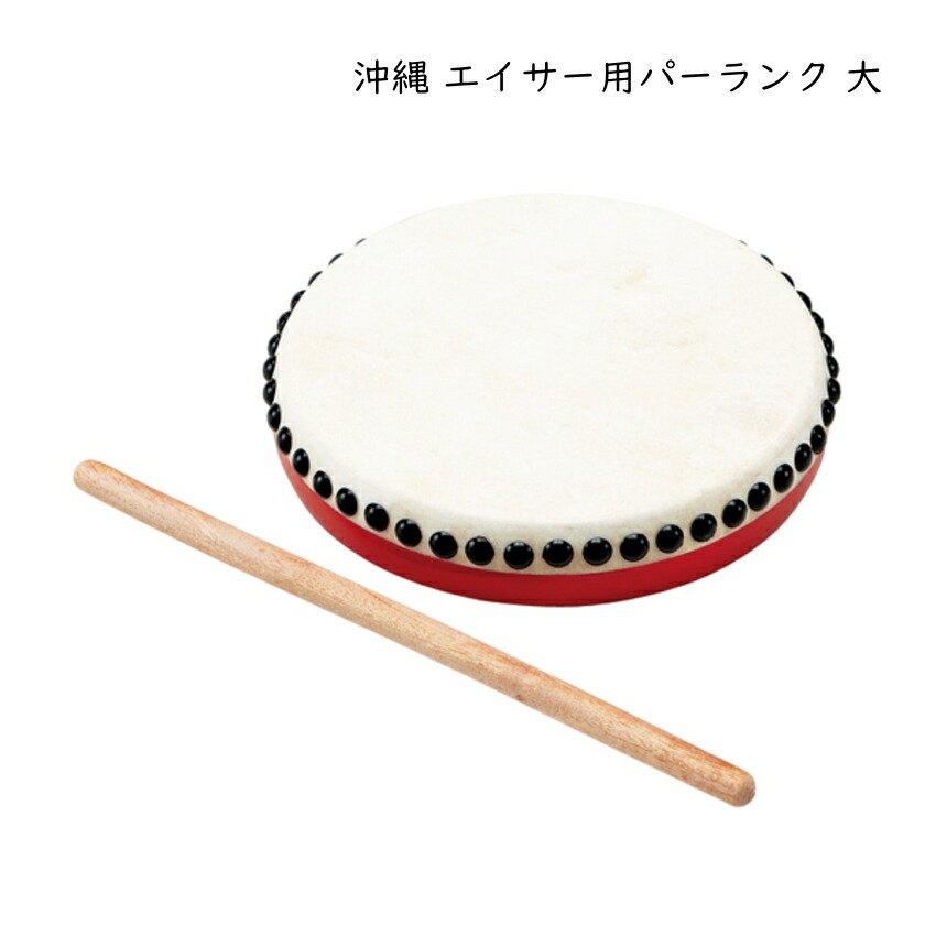 楽天市場】パーランクの通販