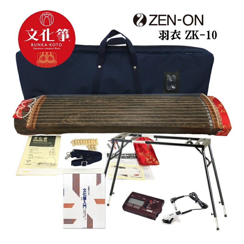 楽天市場】13 弦 琴（琴｜和楽器）：楽器・音響機器の通販