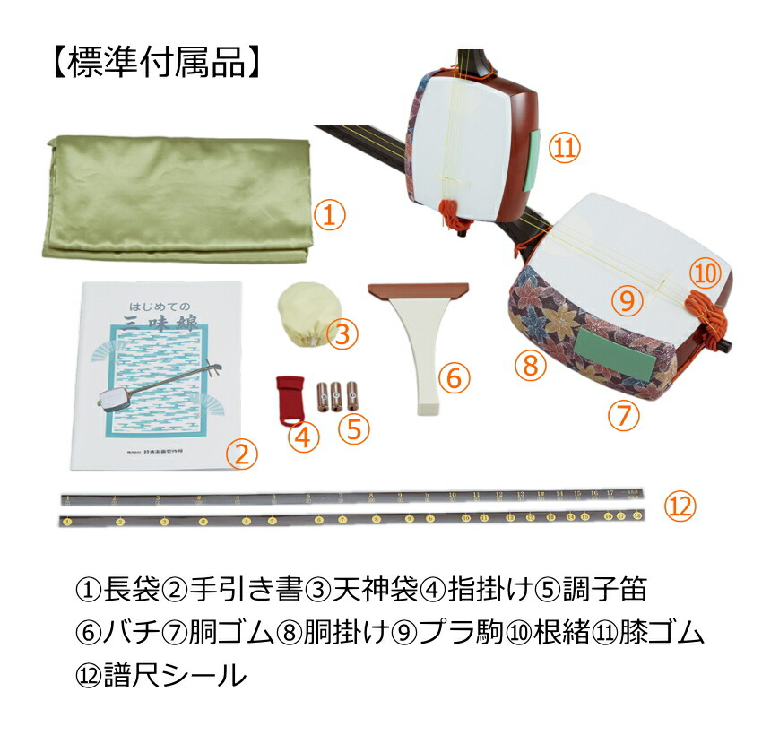 楽天市場】鈴木 長唄三味線 MS-8 演奏に必要な付属品が揃ってる 合皮