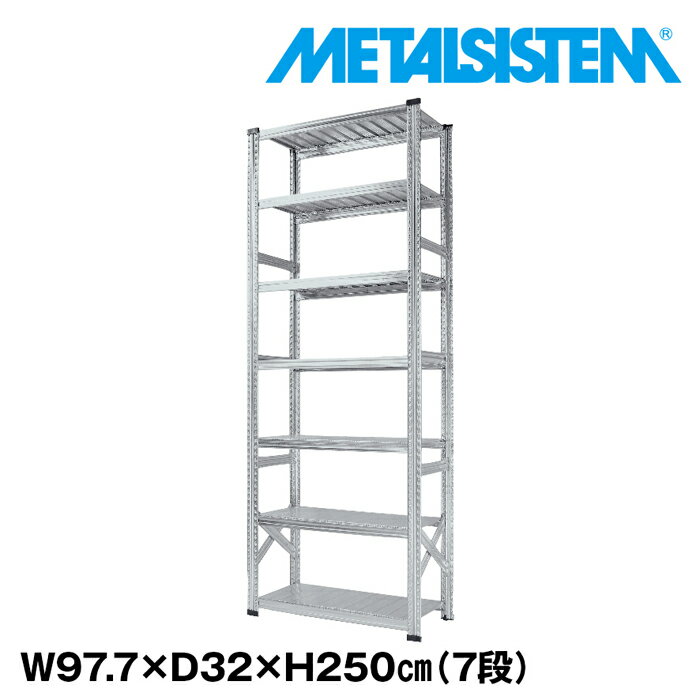 メタルシステム TVボード 幅127.7cm メタルシステム TVボード