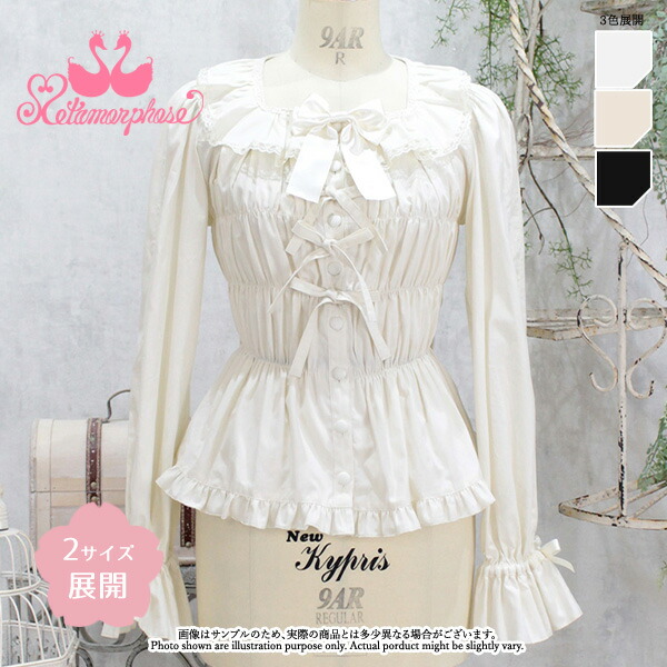 楽天市場】メタモルフォーゼ 無地スクエアあき長袖ブラウス 【2サイズ