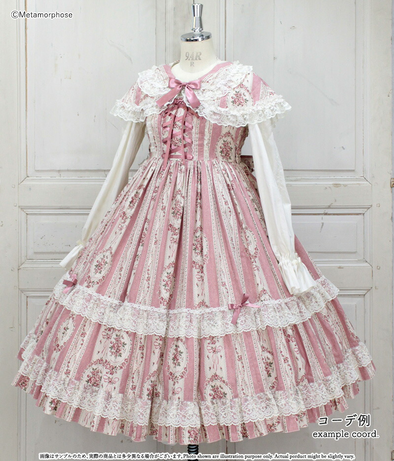 楽天市場】メタモルフォーゼ 無地スクエアあき長袖ブラウス 【2サイズ