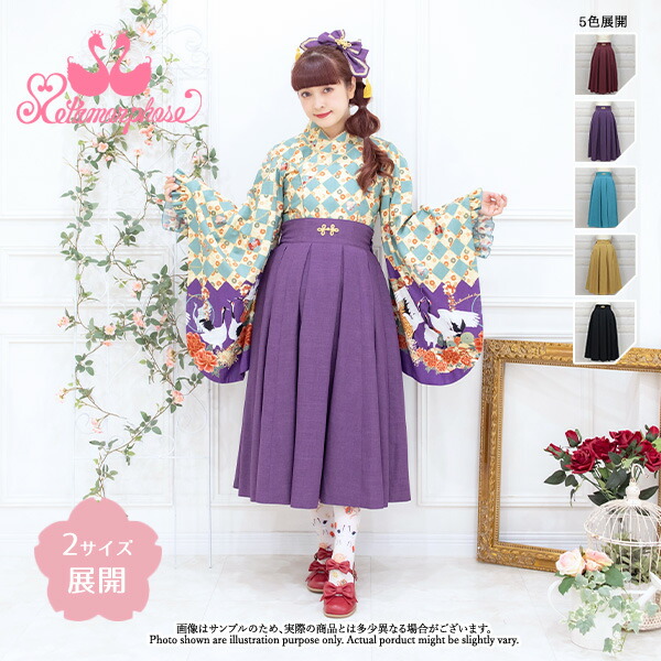 楽天市場】メタモルフォーゼ 袴風タックロングスカート【2サイズ展開