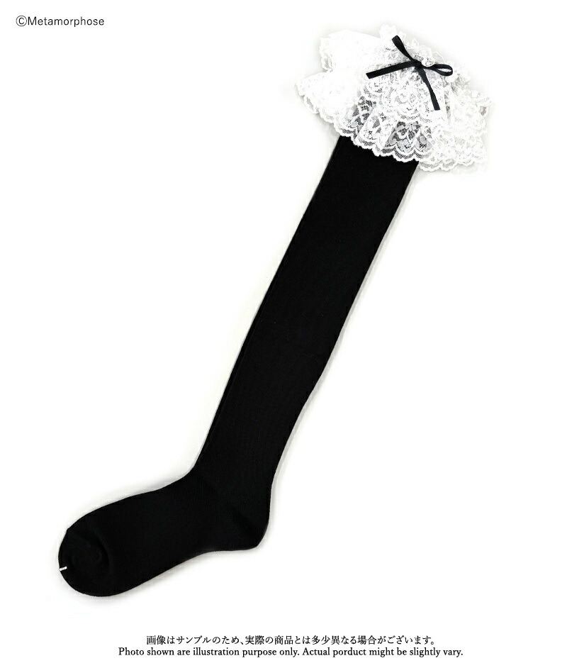 楽天市場】少し大きいサイズが仲間入り！【公式】メタモルフォーゼ