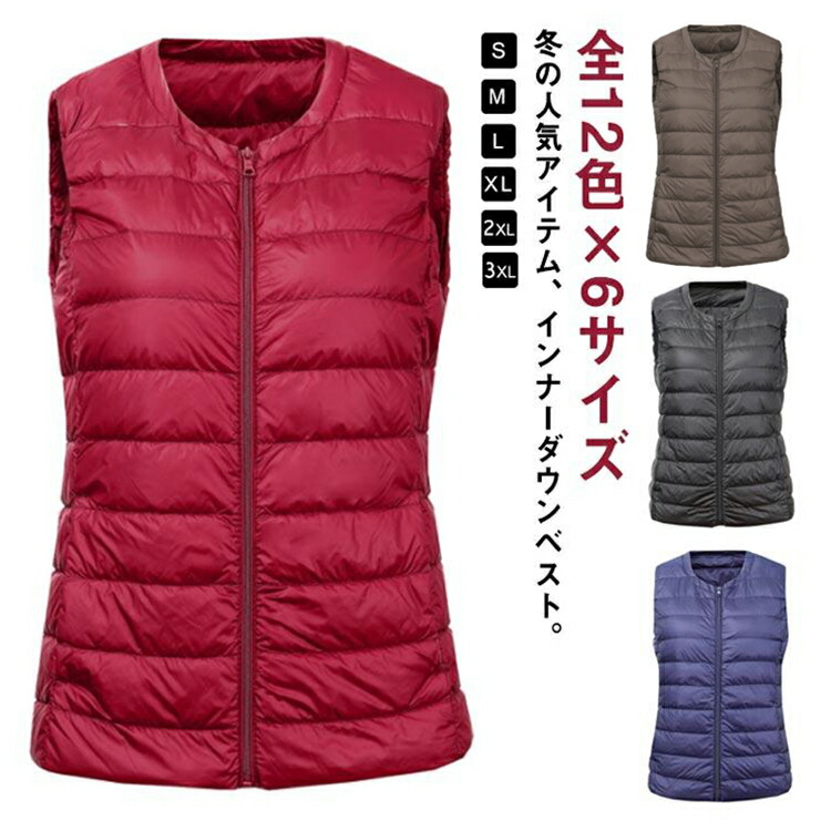 ダントン(Danton) インナーダウンベスト その他のレディーストップス