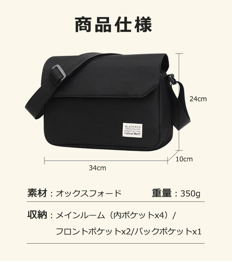 楽天市場】【スーパーSALE爆安1,980円】 ショルダーバッグ メンズ a4