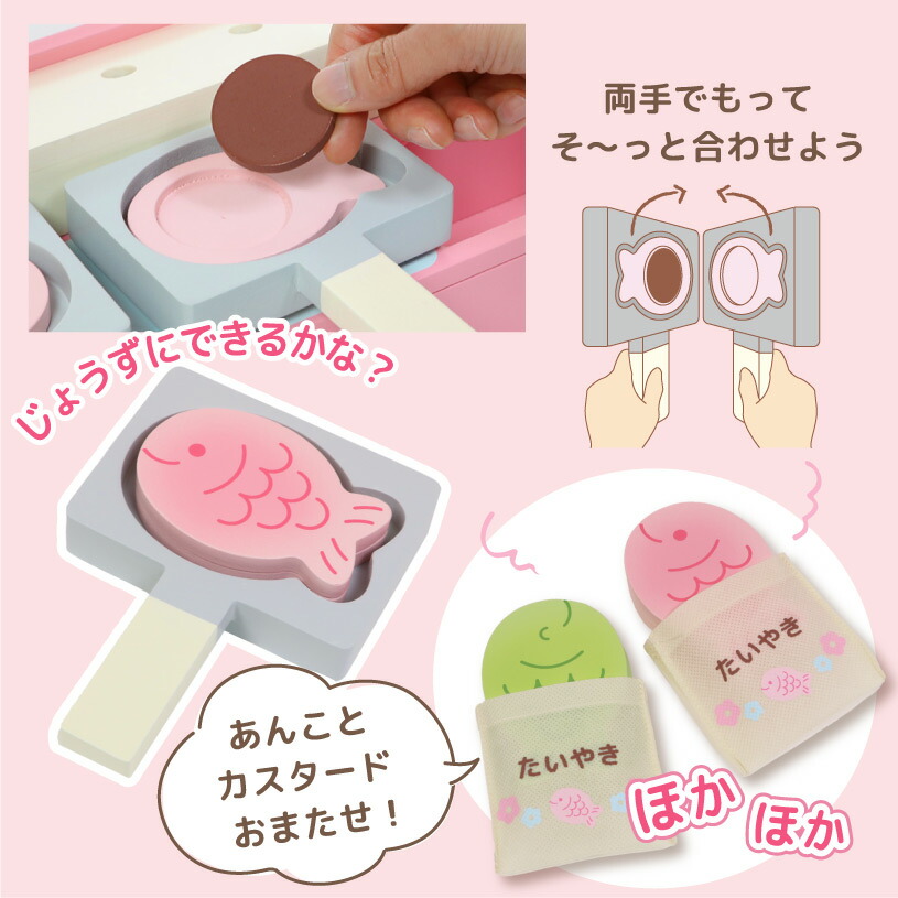 楽天市場】【楽天スーパーSALE】 おままごとセット スペシャルBOX＜兎