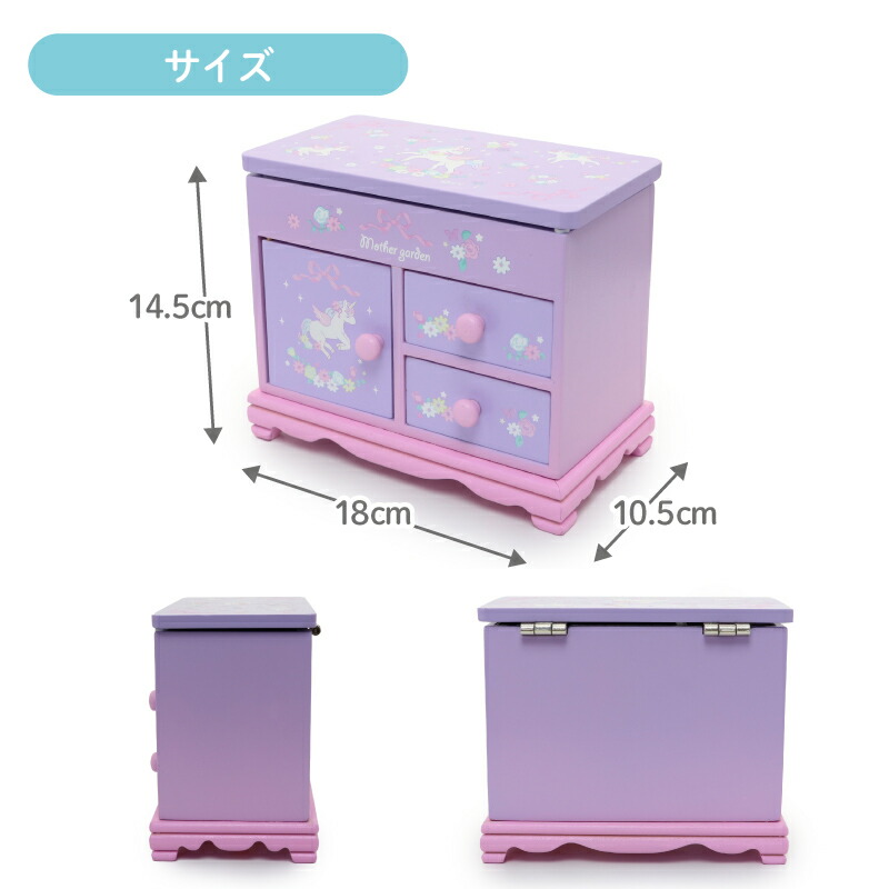 楽天市場】【最大50%OFF CP対象】 マザーガーデン ユニコーン