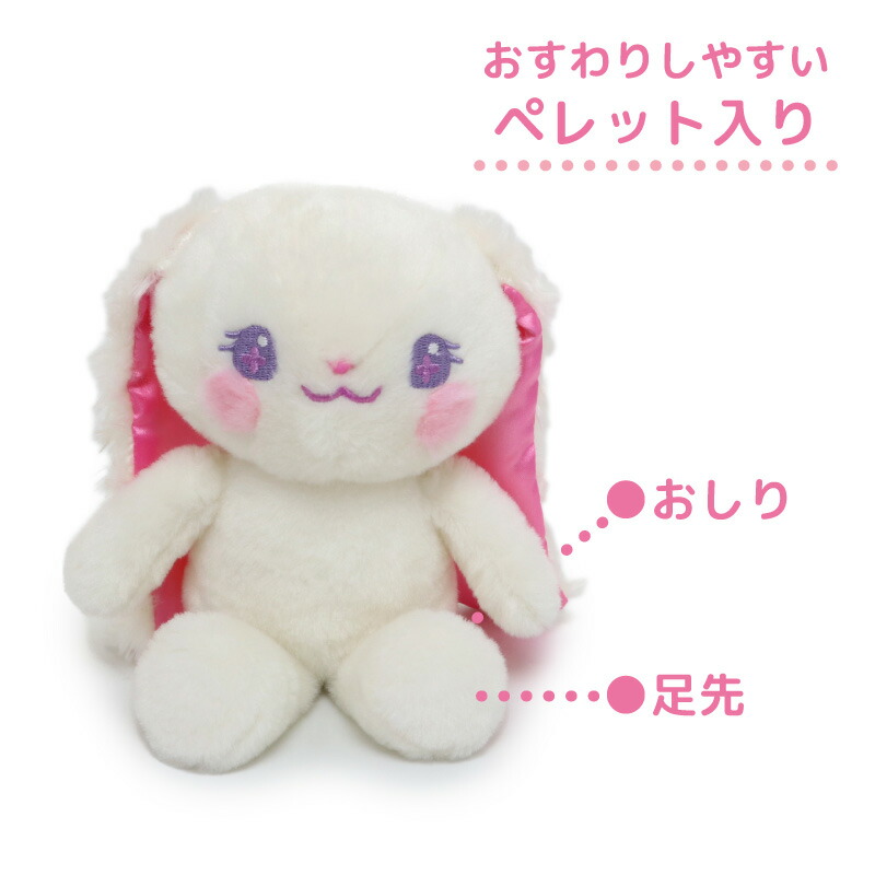 楽天市場】【最大50%OFF CP対象】 マザーガーデン きせかえ ぬいぐるみ