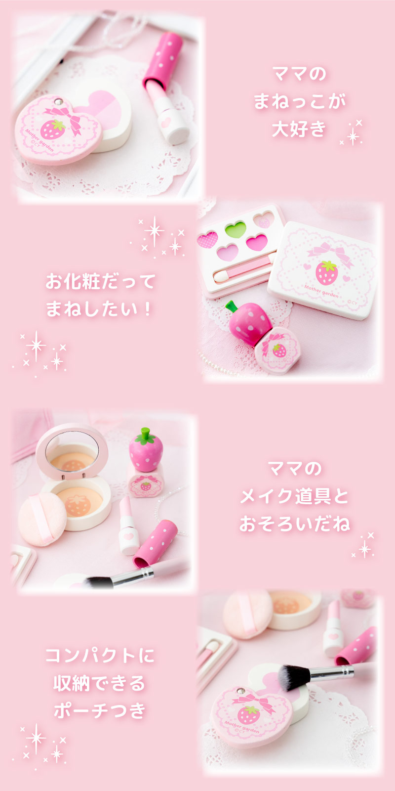 楽天市場】メイクセット キッズ おままごと 木製 メイク ポーチセット