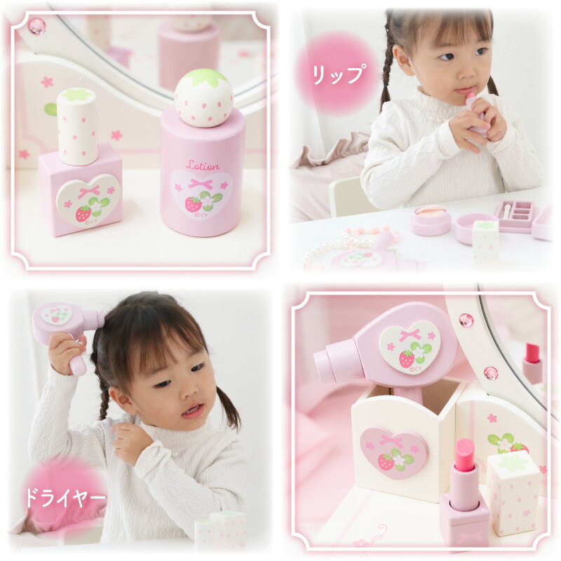 楽天市場】【10%OFF CP対象】 おままごとセット ドレッサー おもちゃ