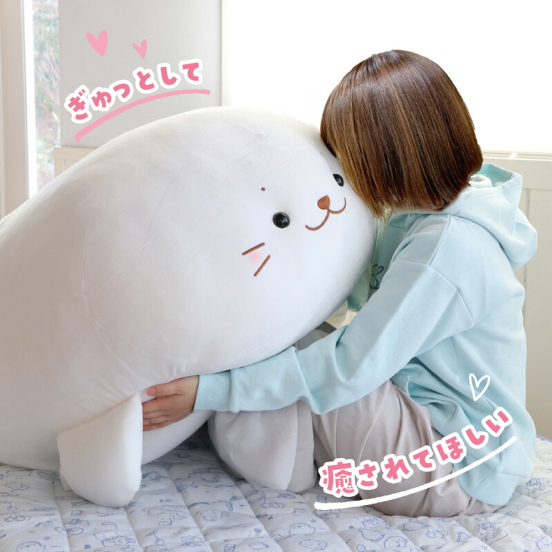 楽天市場】【最大50%OFF CP対象】 しろたん 抱き枕 ぬいぐるみ ふわ