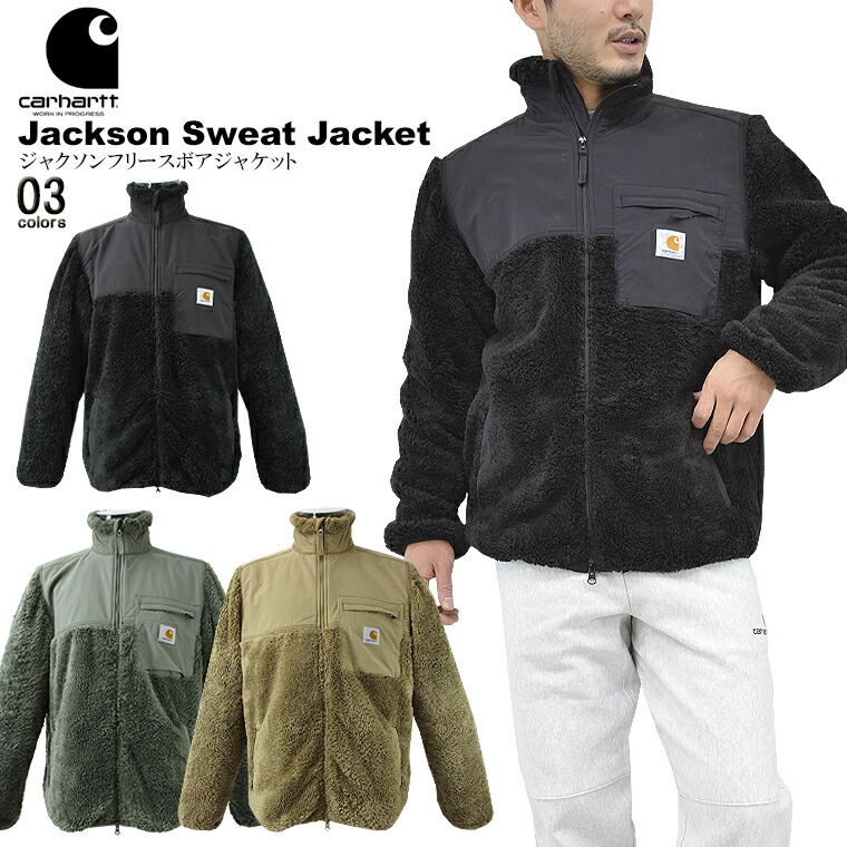 楽天市場】carhartt カーハート WORK IN PROGRESSジャクソンフリース