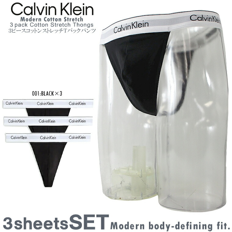 楽天市場】CALVIN KLEIN カルバン・クライン3ピースコットンストレッチ