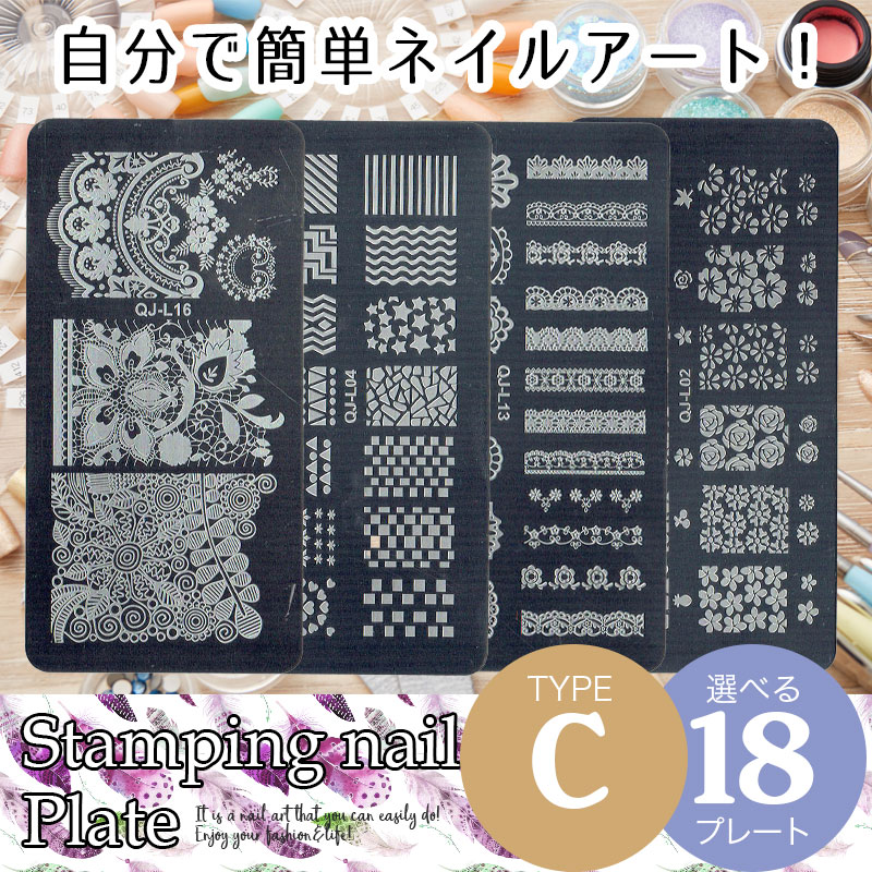 楽天市場】【楽天1位受賞】＜TYPE-C＞スタンピングネイルプレート