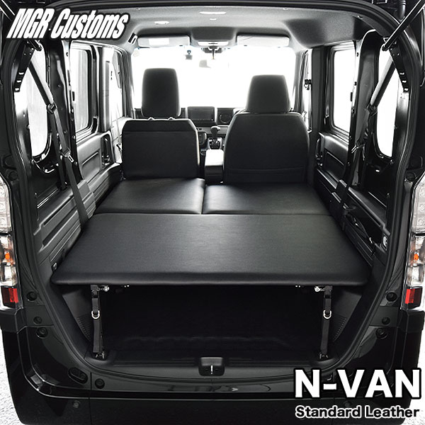楽天市場】N-VAN ベッドキット難燃レザー/クッション材20mmN-VAN