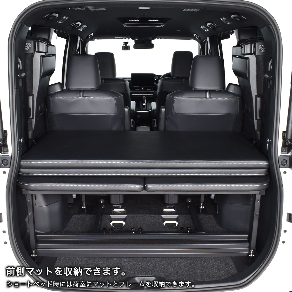 楽天市場】90系 ノア m.flat 4分割タイプベッドキット 難燃レザー