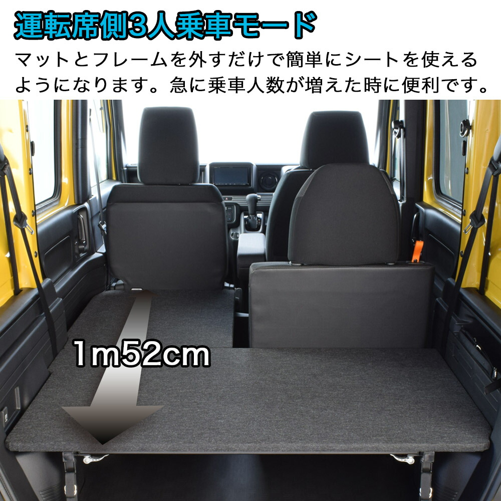 楽天市場】N-VAN ベッドキットパンチカーペットN-VAN ベッドキットエヌ