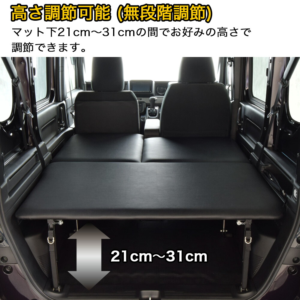 楽天市場】N-VAN ベッドキット難燃レザー/クッション材20mmN-VAN