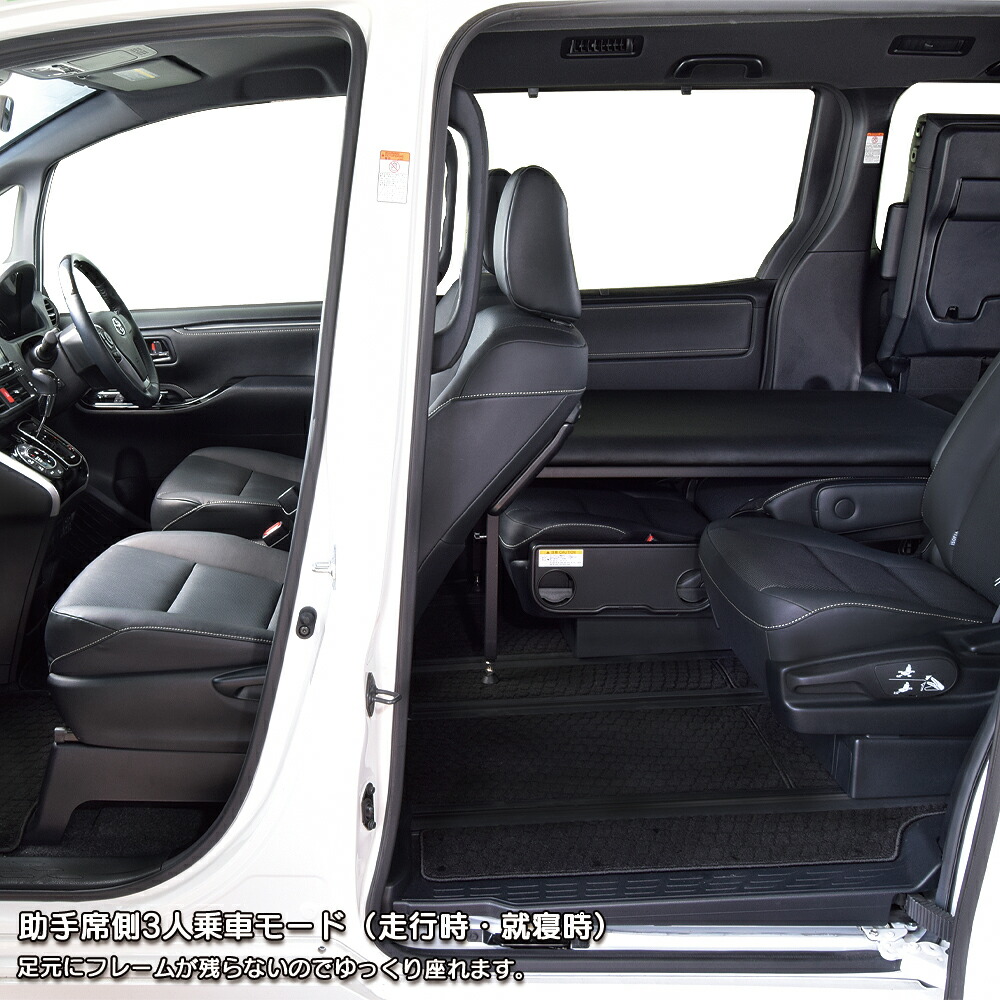 楽天市場】ノア 80系 7人乗り車専用 ベッドキットレザータイプ