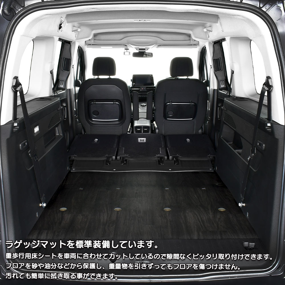 楽天市場】シトロエン ベルランゴ ロング ベッドキットm.flat