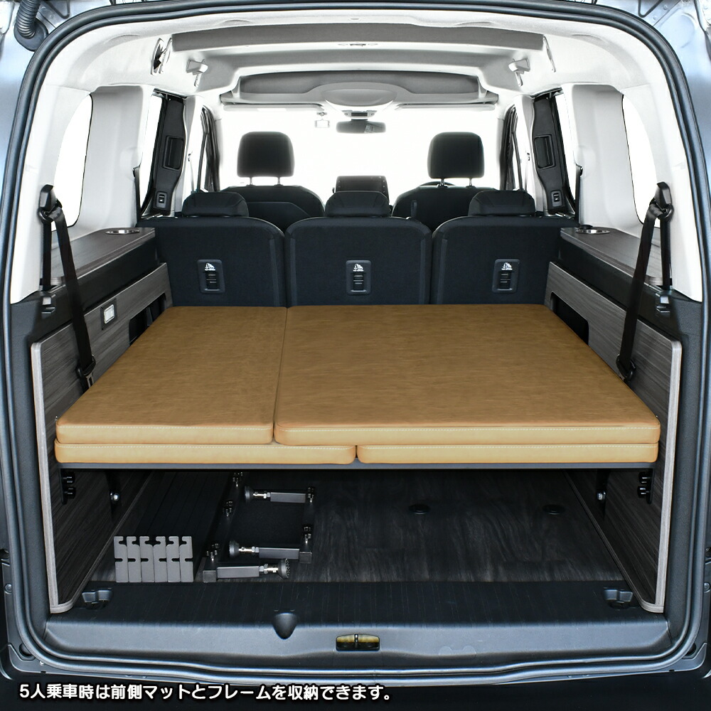楽天市場】シトロエン ベルランゴ ロング ベッドキットm.flat