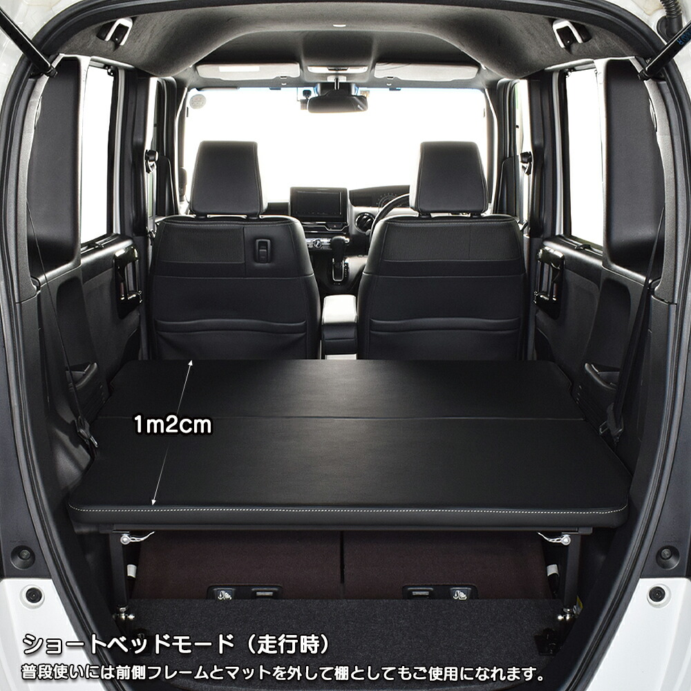 楽天市場】N-BOX JF3/4 m.flatベッドキットレザータイプ/クッション材