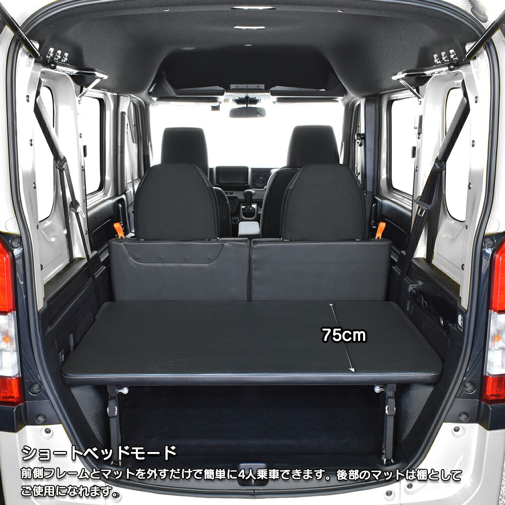 楽天市場】N-VAN m.flat フルタイプ ベッドキットレザータイプ