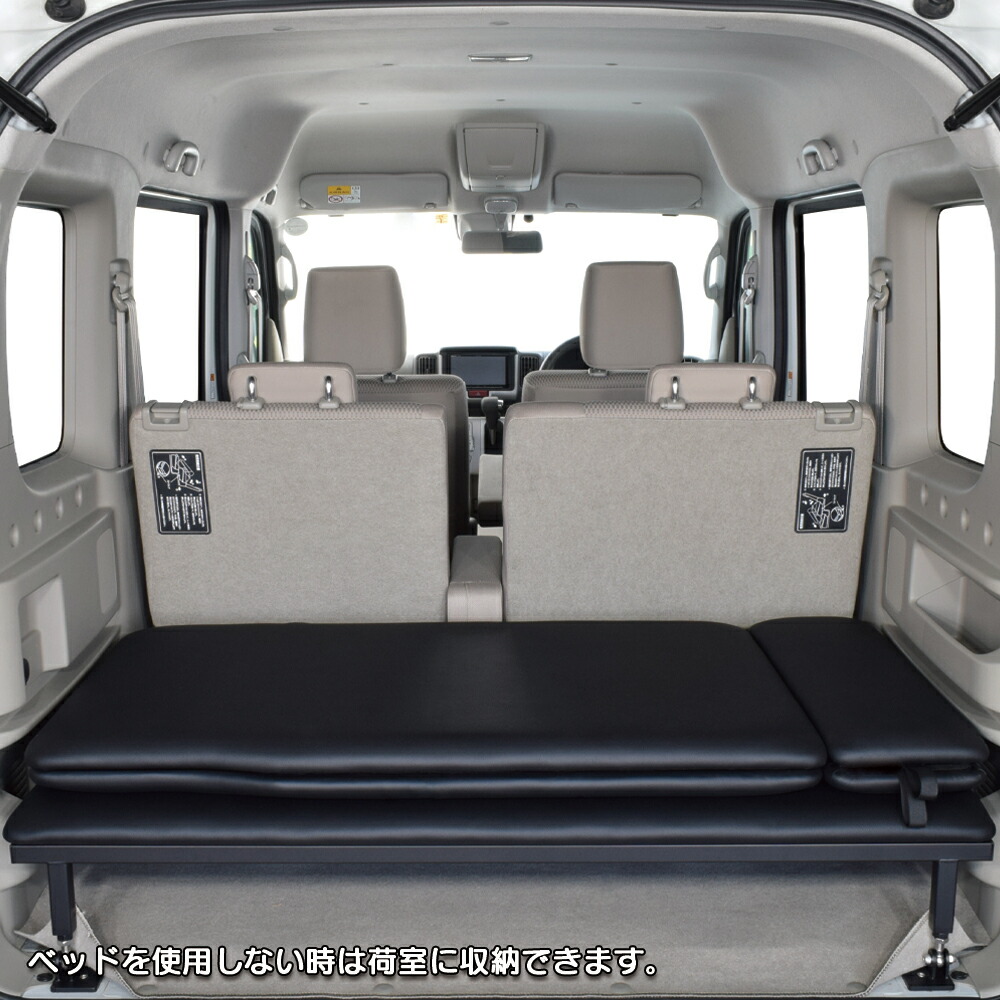 楽天市場】DA17W エブリィワゴン ロータイプ ベッドキットレザー