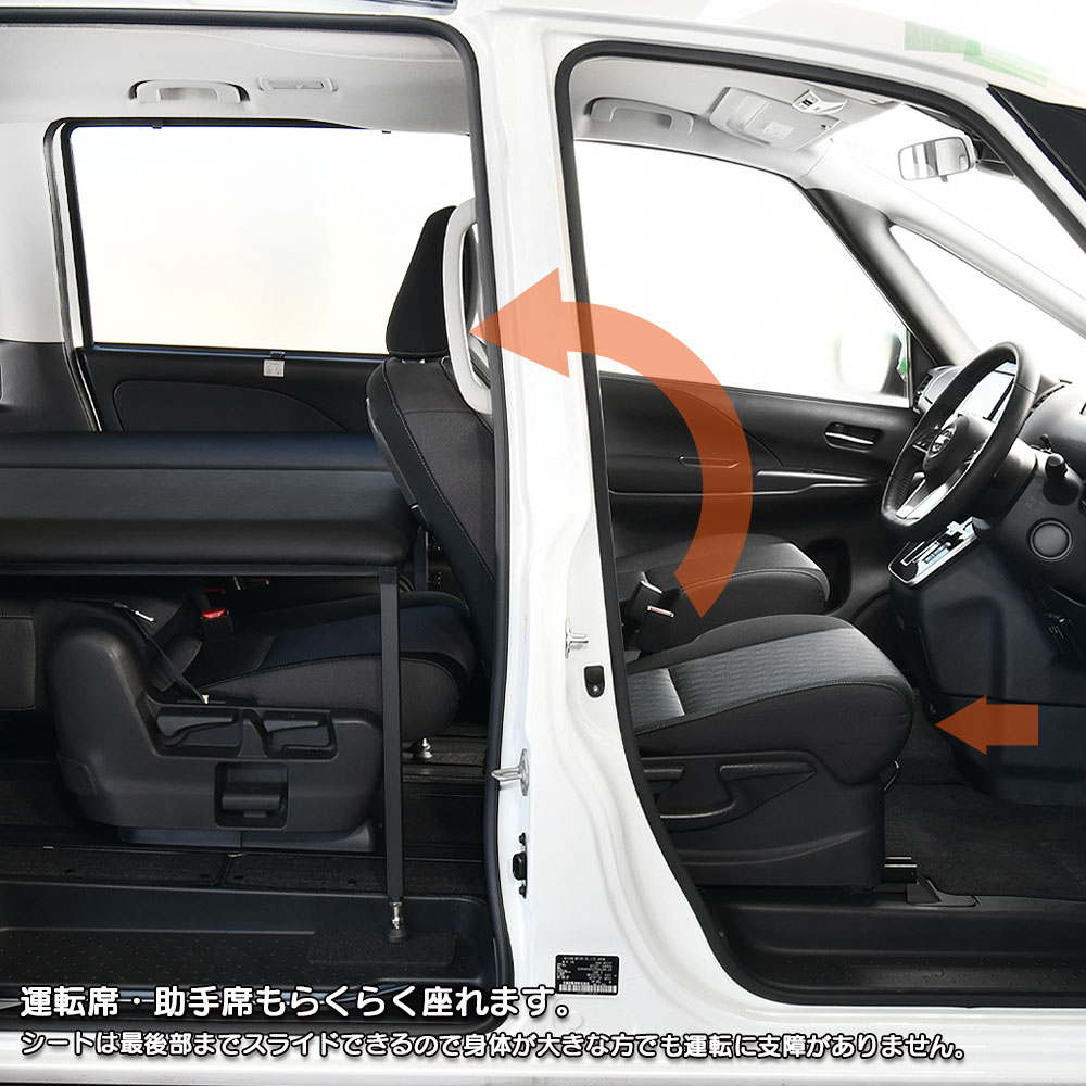 楽天市場】日産 セレナ C27専用 ベッドキット レザータイプ/クッション