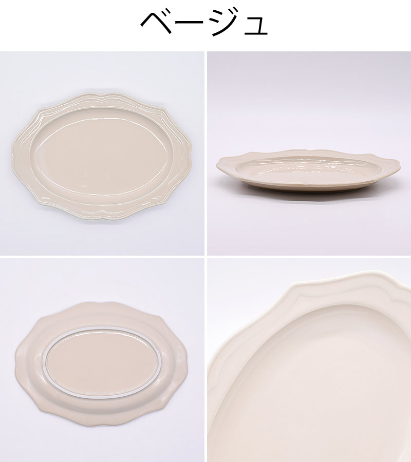 楽天市場】＼半額／【50%OFF 1430円→714円 楽天スーパーSALE】食器