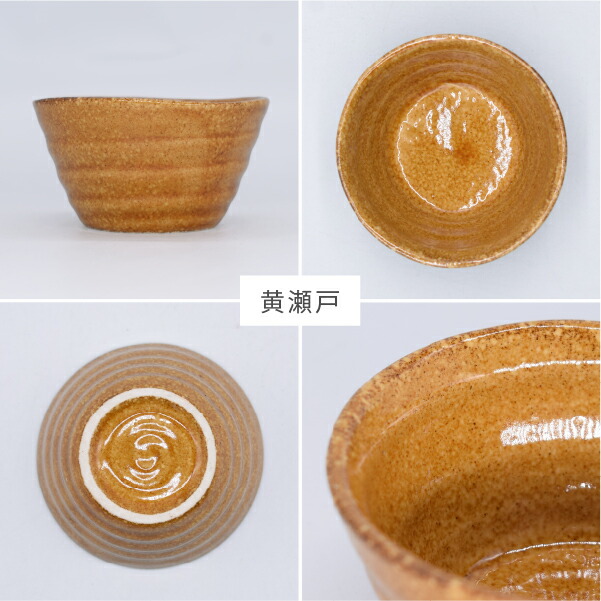 イマン】 ほのか 和陶器 小鉢 3個 楽天市場】食器 プラスチック ほのか