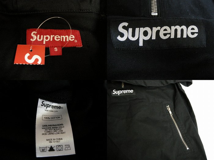 楽天市場】2016SS/Supreme/シュプリーム/Twill Anorak Jacket/ツイル