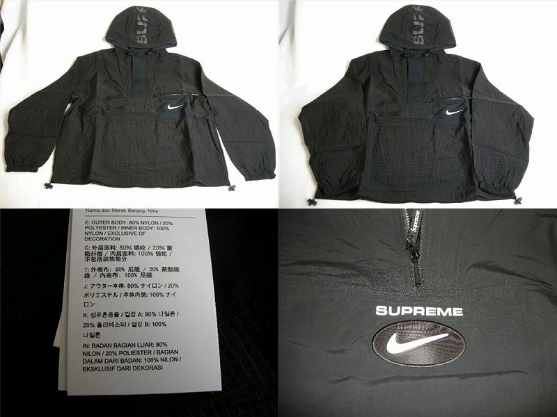 楽天市場】2020AW/Supreme/シュプリーム/Nike Jewel Reversible